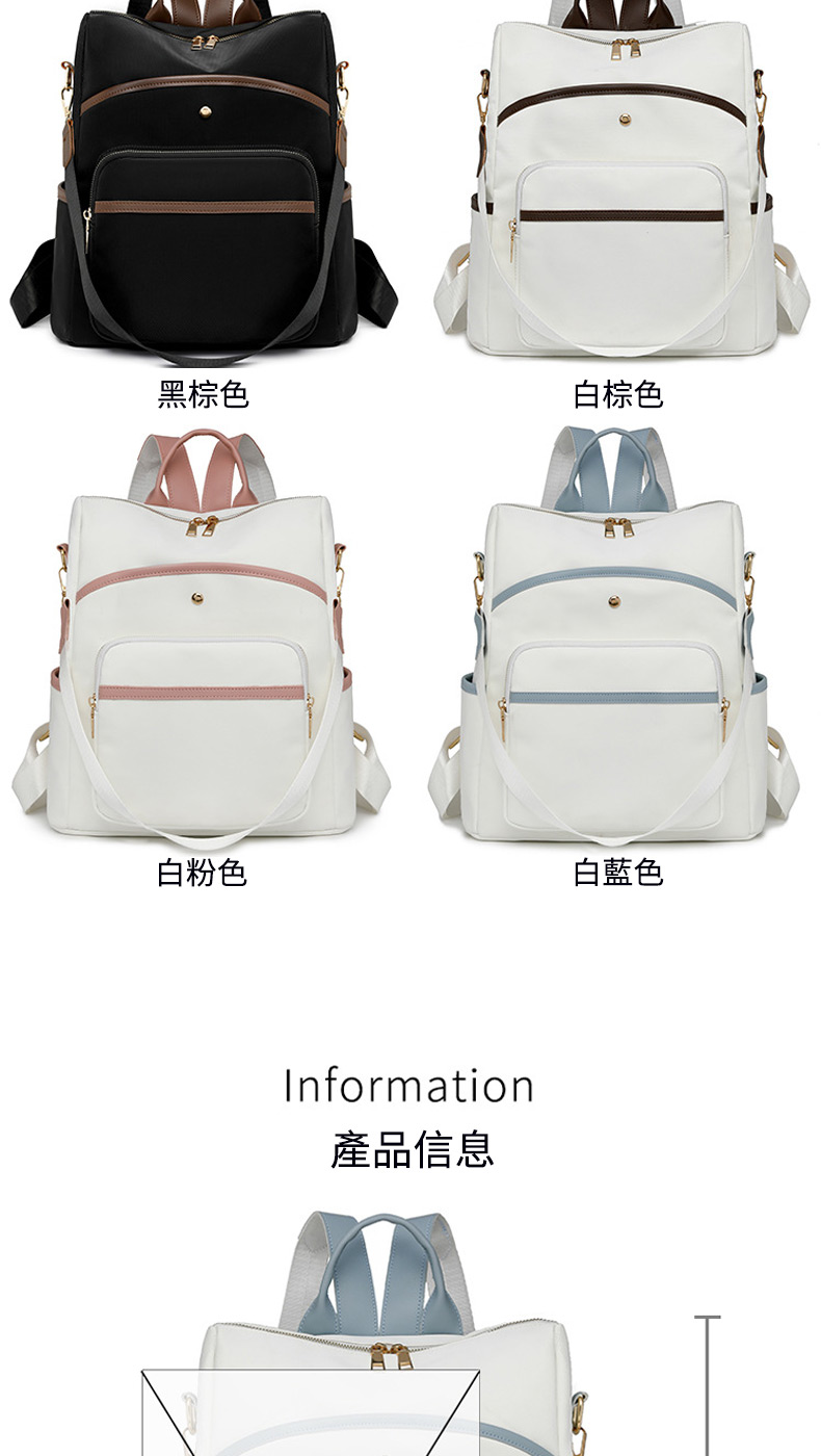 é»æ£è² ç½æ£è² ç½ç²è² ç½èè² ç¢åä¿¡æ¯ 