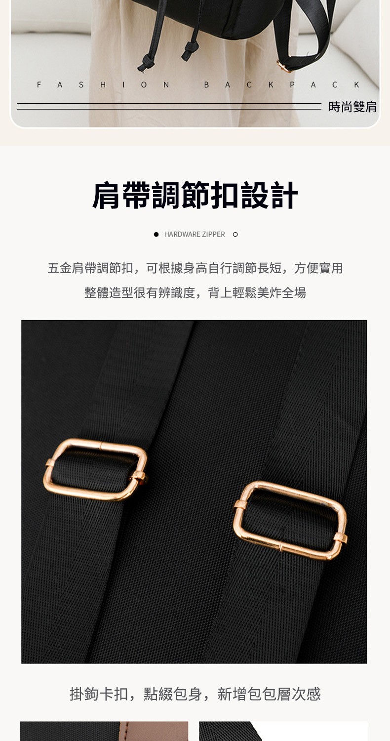 æå°éè© è©å¸¶èª¿ç¯æ£è¨­è¨ äºéè©å¸¶èª¿ç¯æ£,å¯æ ¹æèº«é«èªè¡èª¿ç¯é·ç­,æ¹ä¾¿å¯¦ç¨ æ´é«é åå¾æè¾¨è­åº¦,èä¸è¼é¬ç¾ç¸å¨å ´ æé¤å¡æ£,é»ç¶´åèº«,æ°å¢ååå±¤æ¬¡æ 