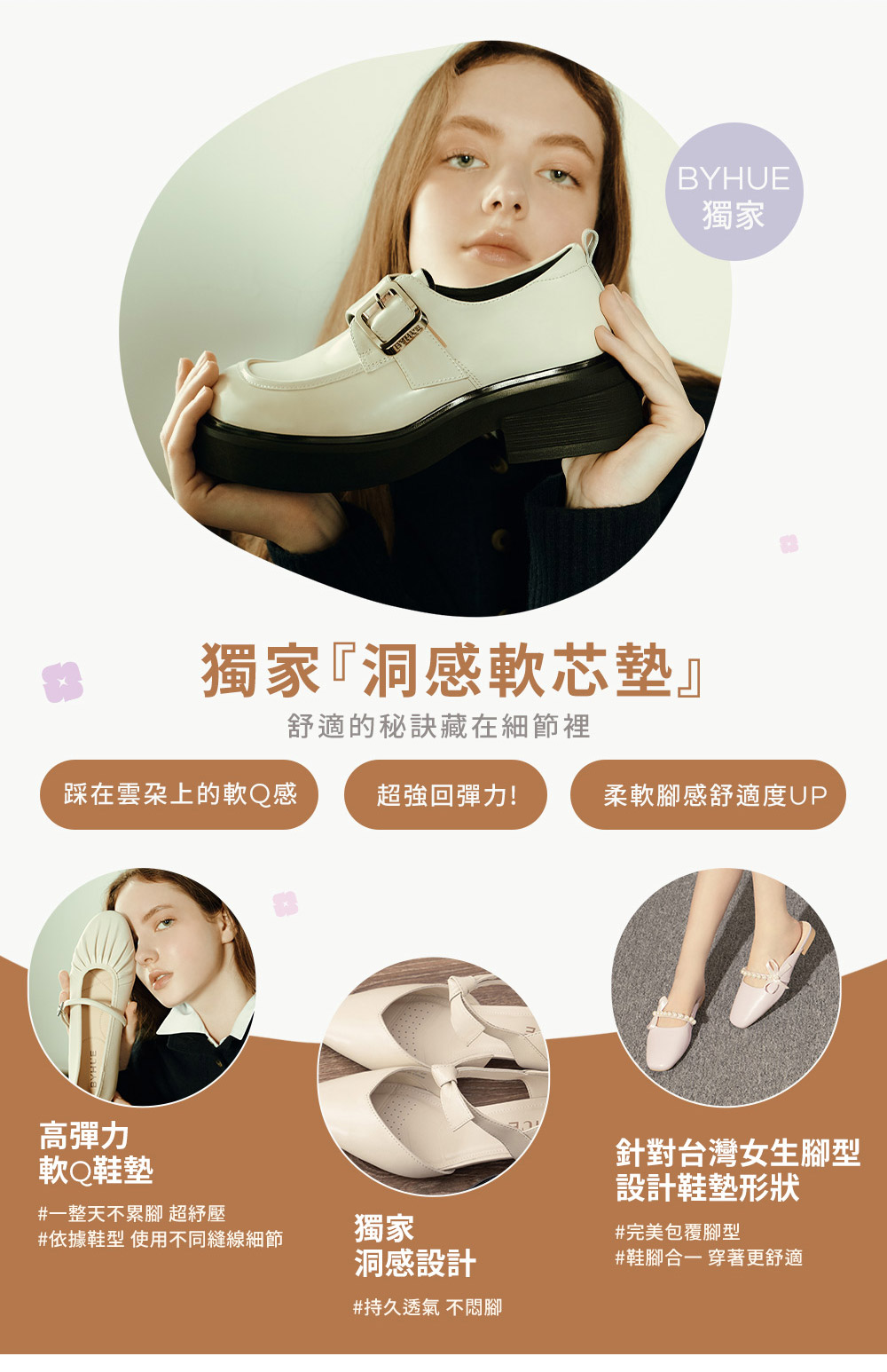 BYHUE 輕奢時尚方釦雙寬帶異材質軟芯低跟長靴(霧黑)優惠