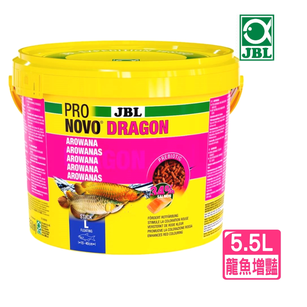 JBL 珍寶 龍魚增豔主食L 5.5L Novo DRAGO