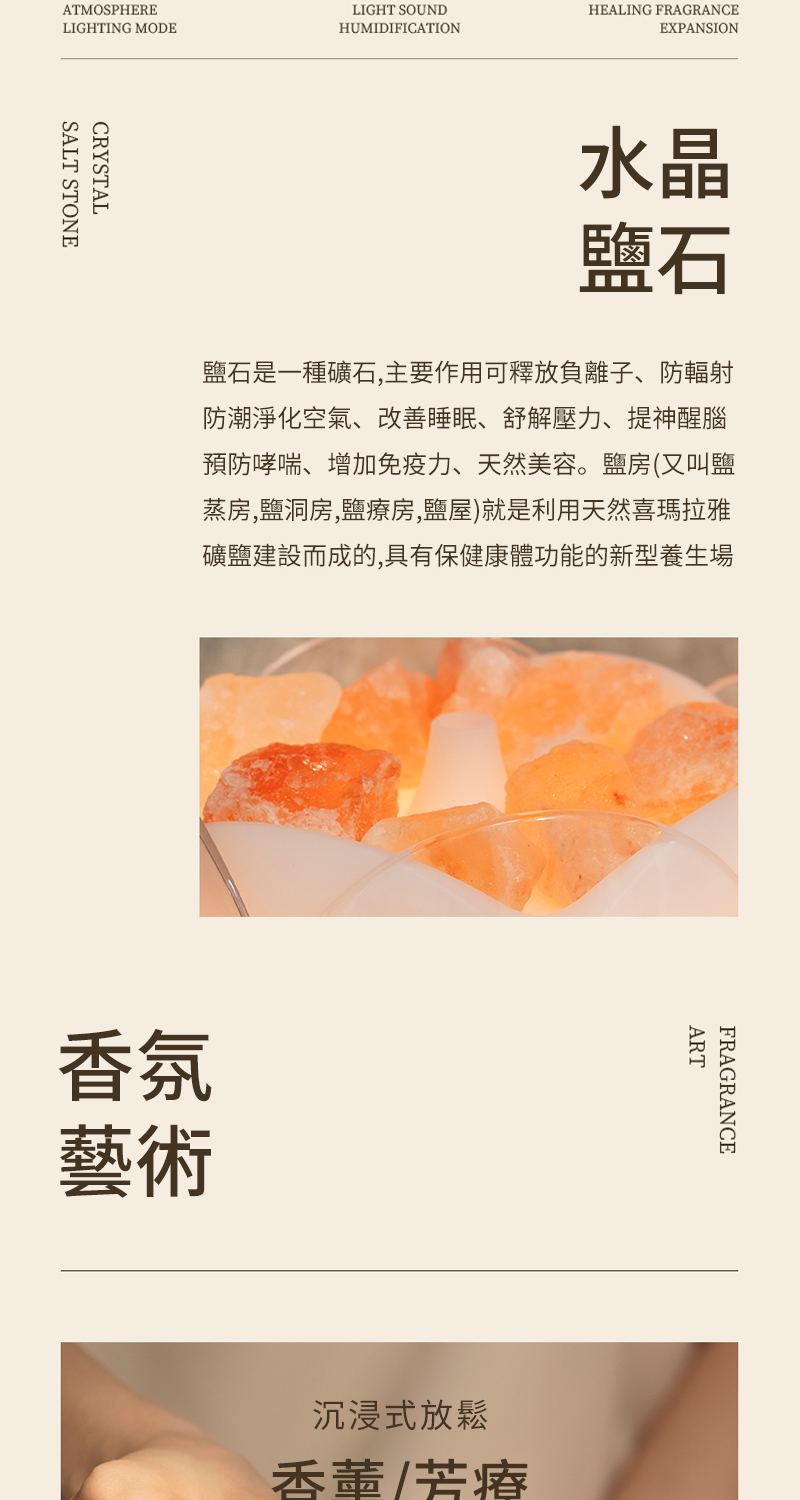 蒸房,鹽洞房,鹽療房,鹽屋就是利用天然喜瑪拉雅