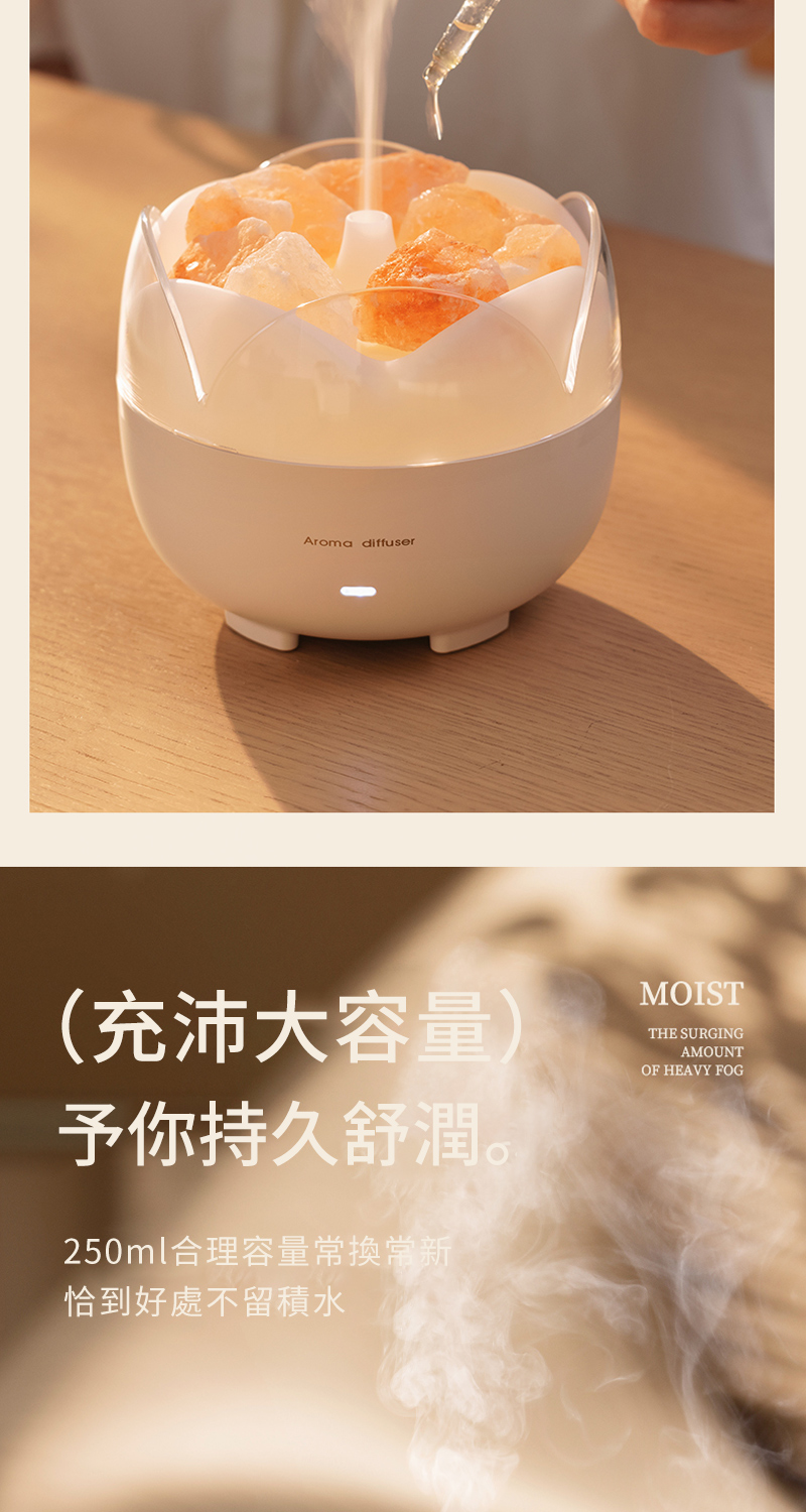 充沛大容量 予你持久舒潤。 250ml合理容量常換常新 恰到好處不留積水 