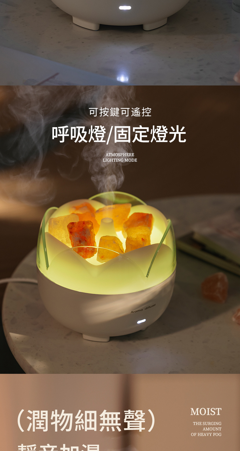 可按鍵可遙控 呼吸燈固定燈光 潤物細無聲 柯立 