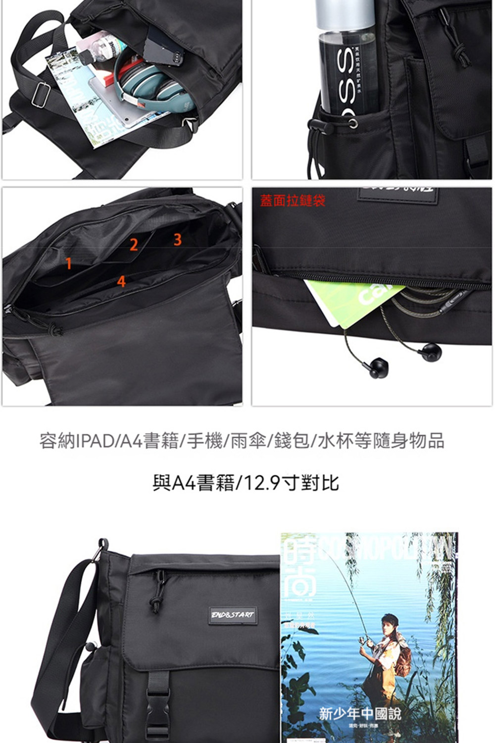 èé¢æéè¢ å®¹ç´IPADA4æ¸ç±ææ©é¨åé¢åæ°´æ¯ç­é¨èº«ç©å èA4æ¸ç±12.9å¯¸å°æ¯ æ°å°å¹´ä¸­åèªª 