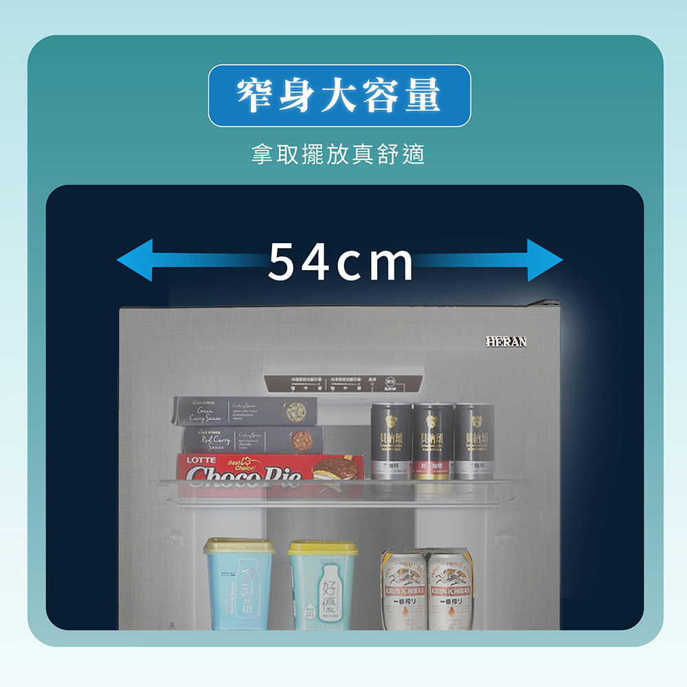 HERAN禾聯 HRE-B2561UVS - 詳情7