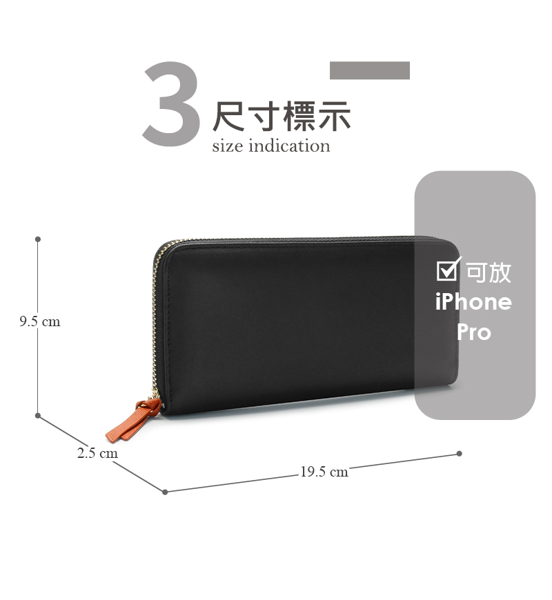 尺寸標示 可放 