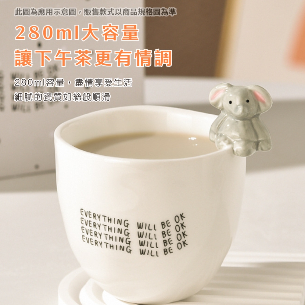 此圖為應用示意圖,販售款式以商品規格圖為準 280ml大容量 讓下午茶更有情調 280ml容量,盡情享受生活 細膩的瓷質如絲般順滑 