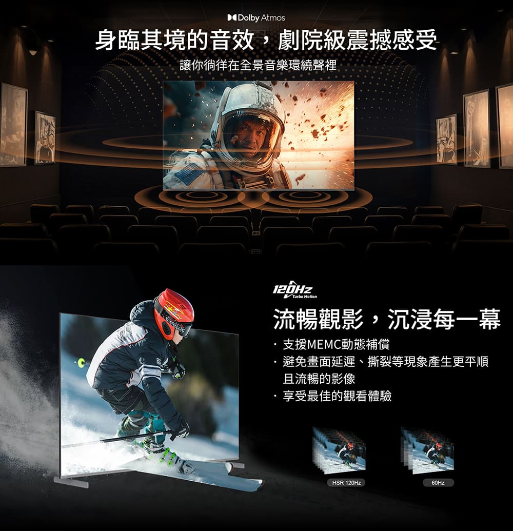 避免畫面延遲、撕裂等現象產生更平順