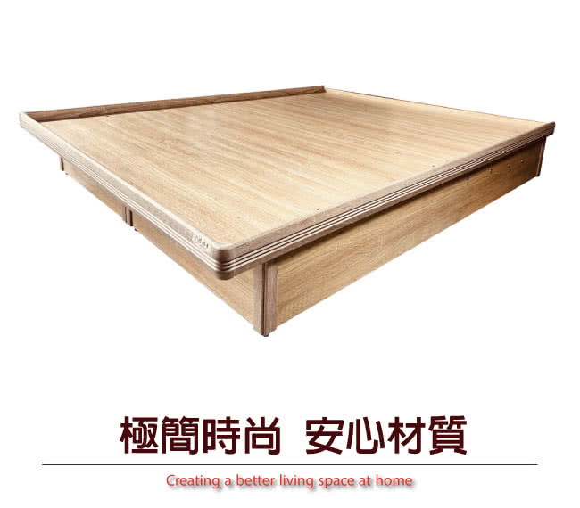 文創集 梅威加高版6尺雙人加大安全扣拉門＆後掀床底/掀床(九