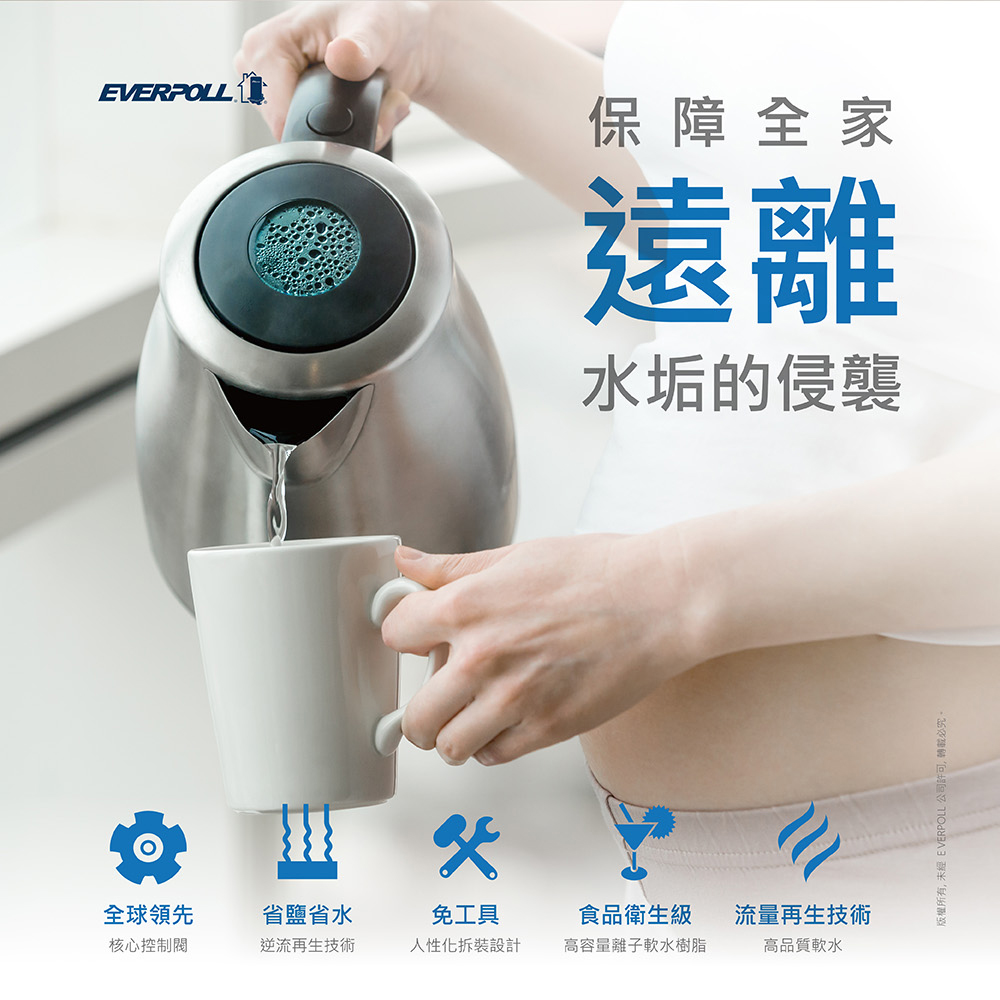 EVERPOLL愛科濾淨 JH-R2000 - 詳情5