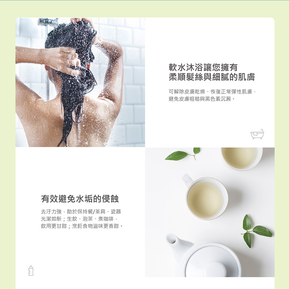 EVERPOLL愛科濾淨 JH-R2000 - 詳情7