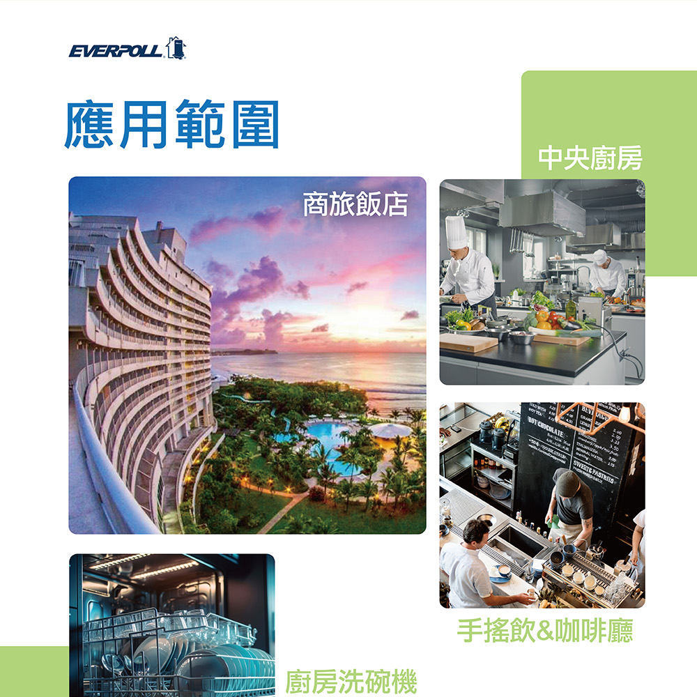 EVERPOLL愛科濾淨 JH-R2000 - 詳情10