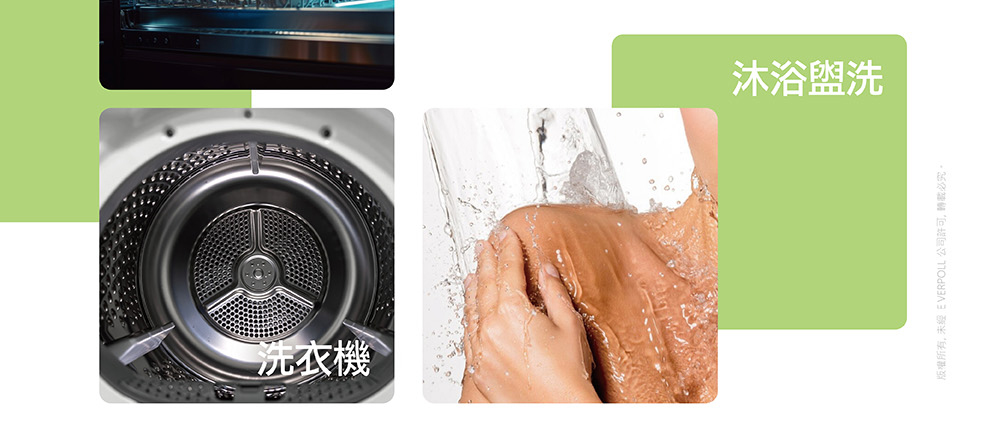 EVERPOLL愛科濾淨 JH-R2000 - 詳情11