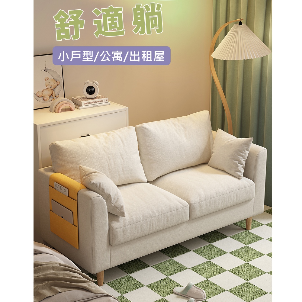 YA STUDIO 現代簡約布藝 乳膠款雙人沙發/十一色可選