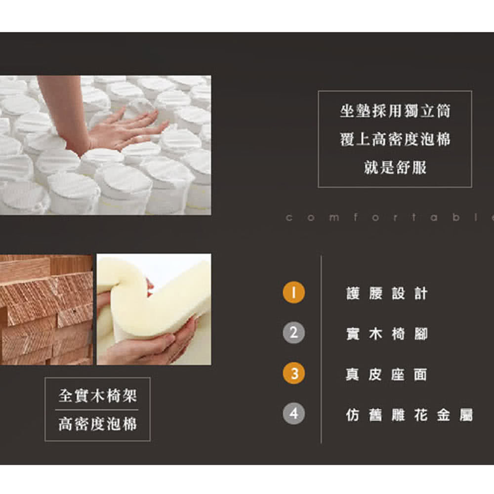 IHouse 蒙哥 至尊金邊進口半牛皮沙發3人坐(暗紅)優惠