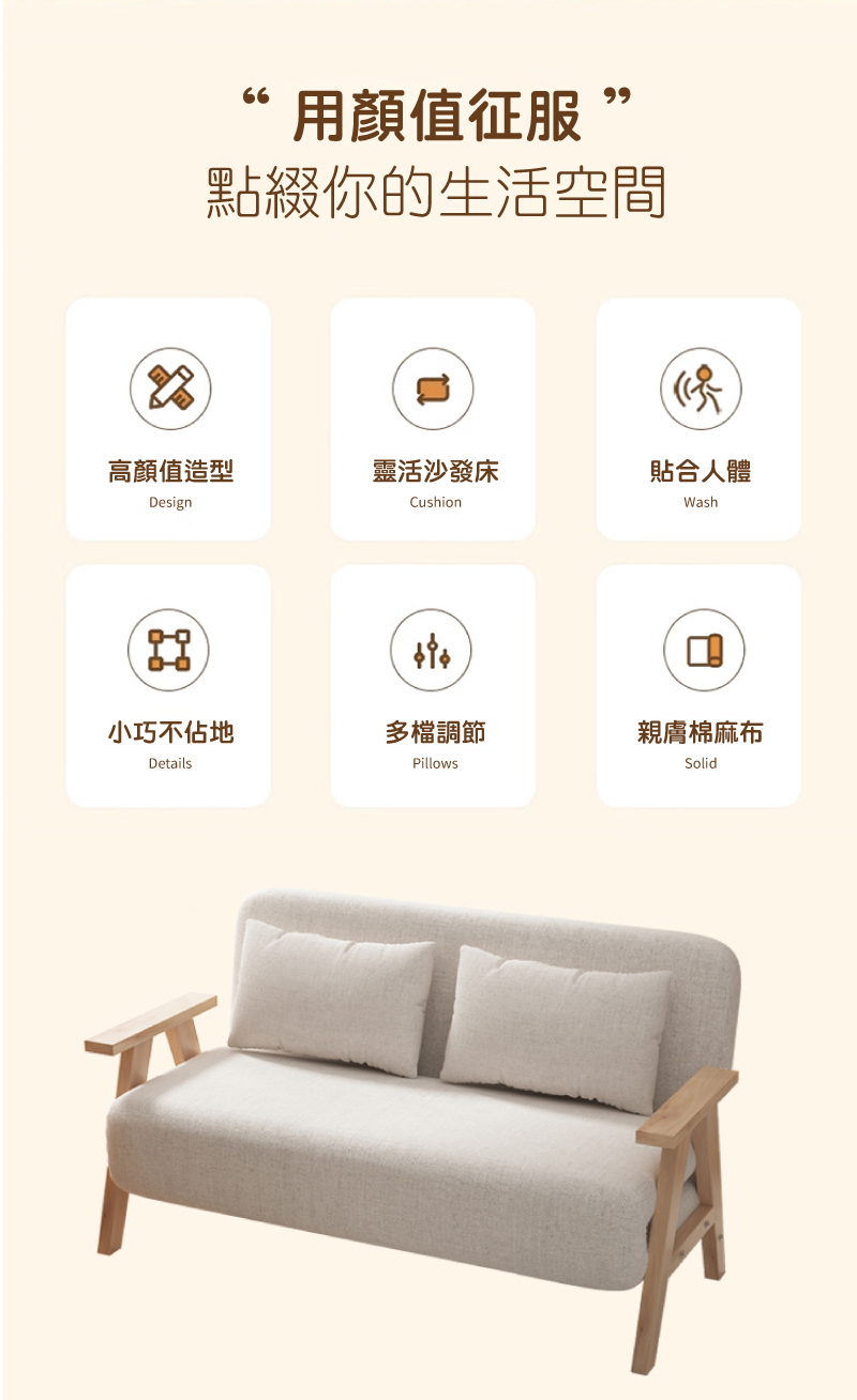 GOOD VIBE LIVING 好氣氛家居 120CM亞麻