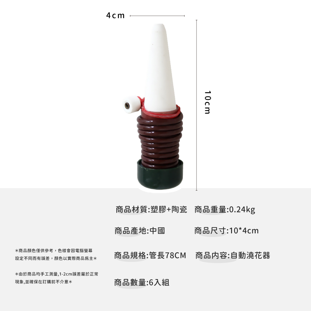 由於商品均手工測量,12cm誤差屬於正常