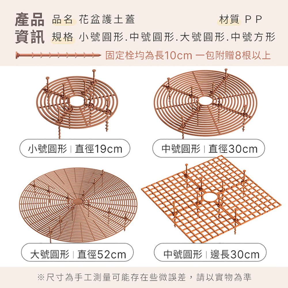 資訊 規格 小號圓形.中號圓形.大號圓形,中號方形