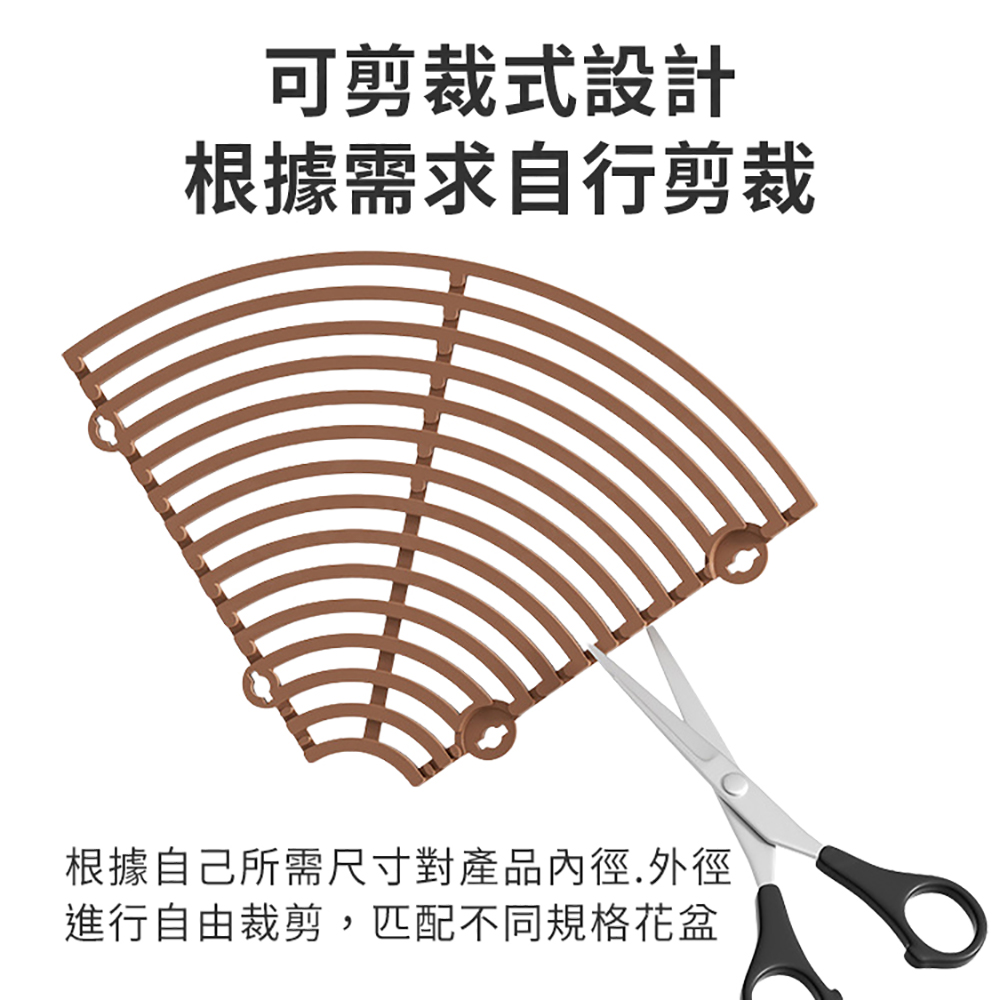 可剪裁式設計 根據需求自行剪裁 根據自己所需尺寸對產品內徑.外徑 進行自由裁剪,匹配不同規格花盆 