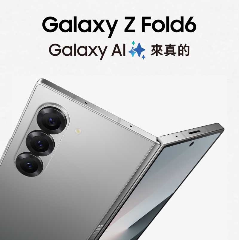 Samsung 三星 A級福利品 Galaxy Z Fold