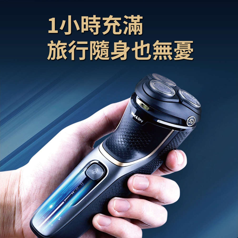 1小時充滿 旅行隨身也無憂 