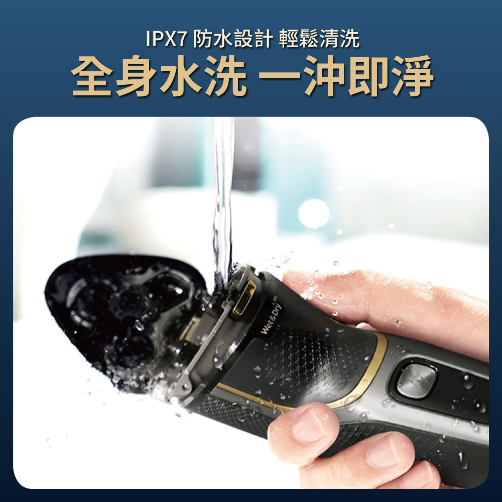 IPX7 防水設計輕鬆清洗 全身水洗一沖即淨 