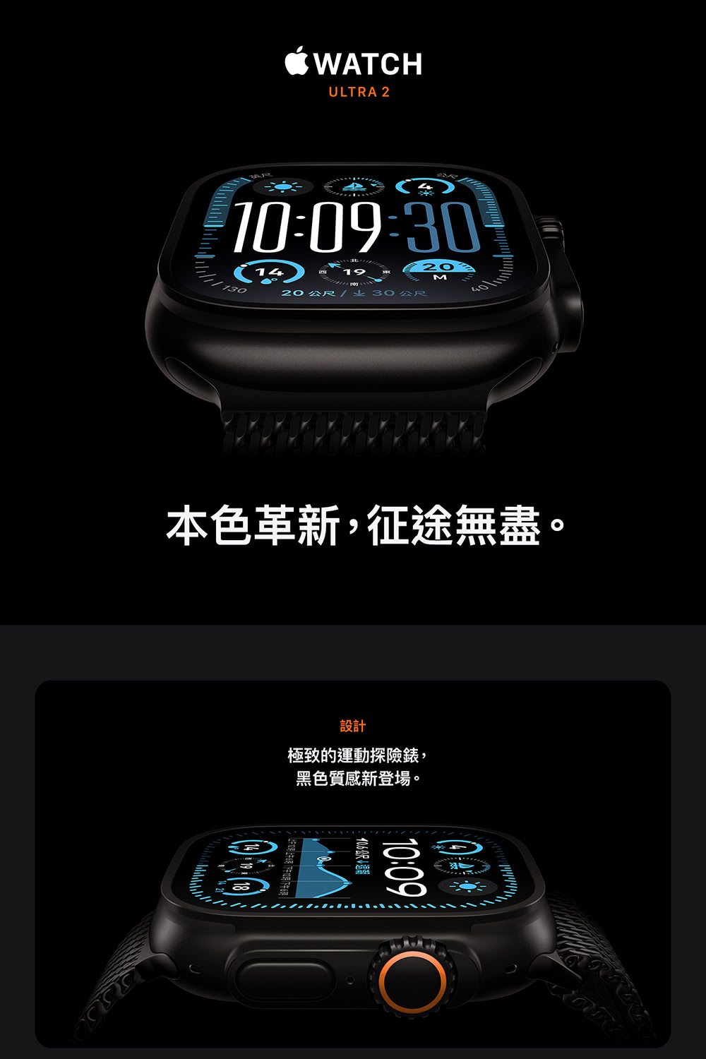 犀牛盾錶殼保貼組 Apple Apple Watch Ult