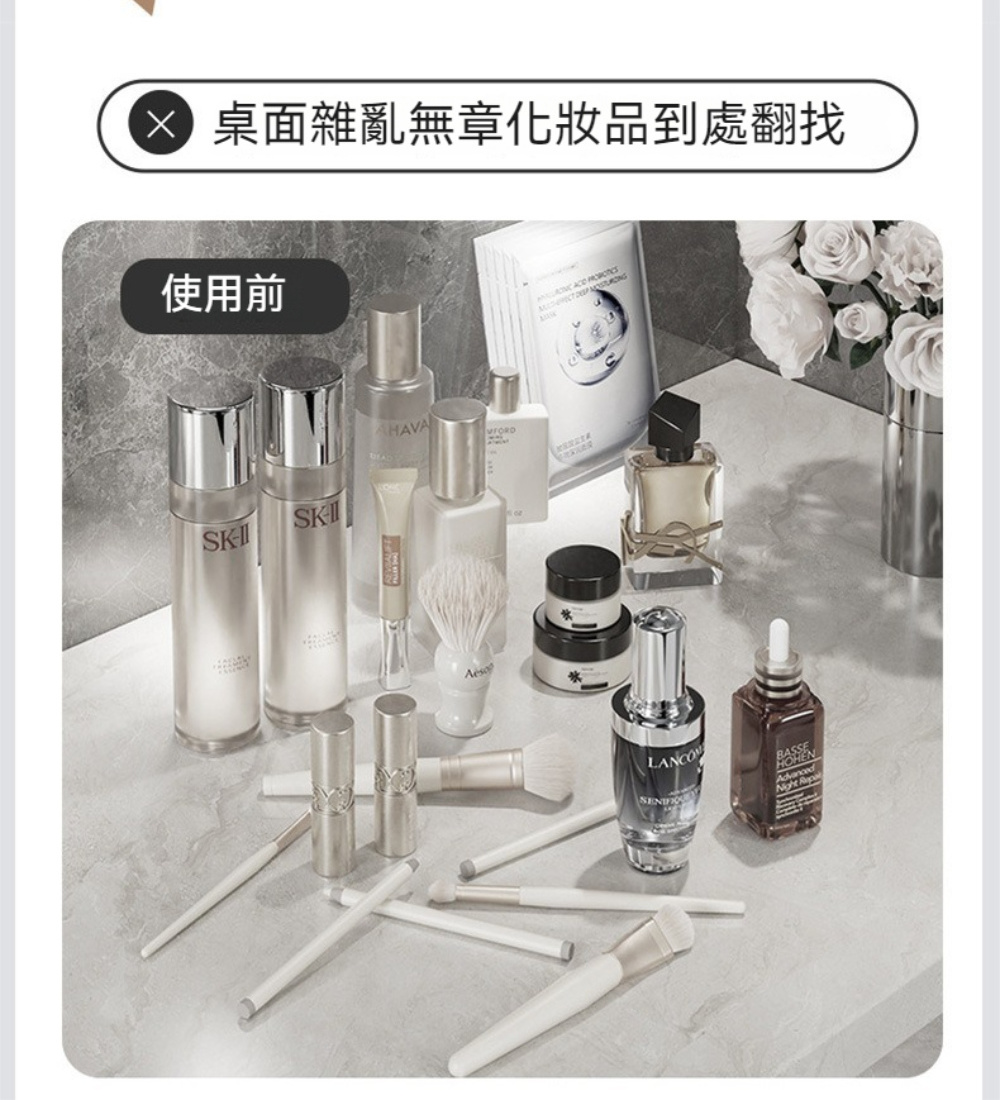 臬面雜亂無章化妝品到處翻找 使用前 
