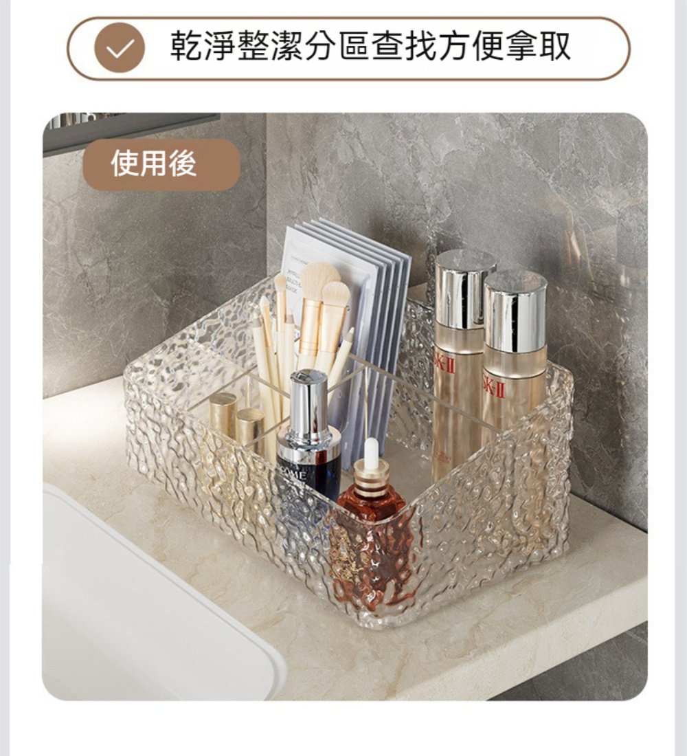 乾淨整潔分區查找方便拿取 使用後 