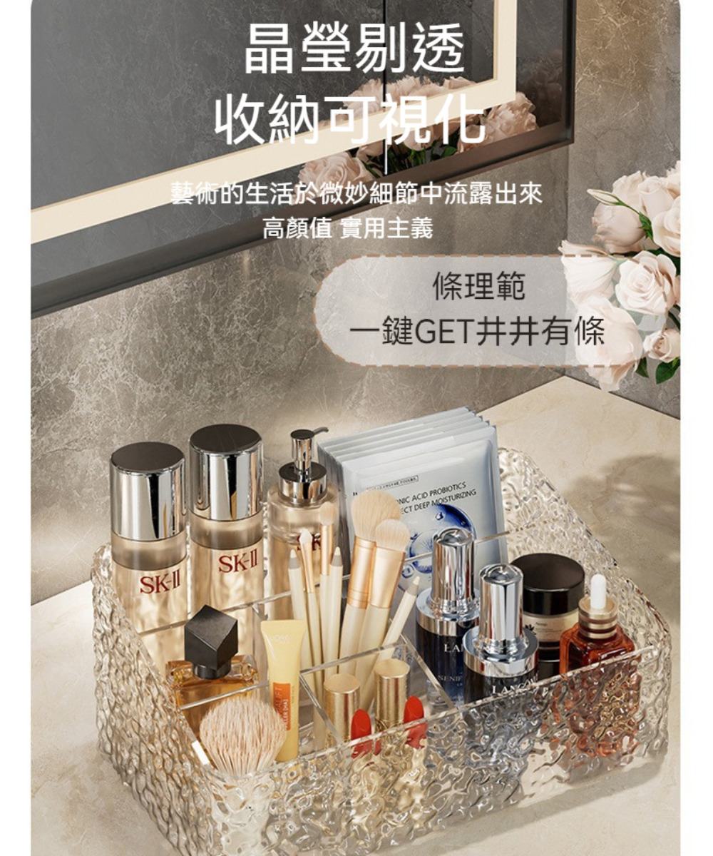 藝術的生活於微妙細節中流露出來