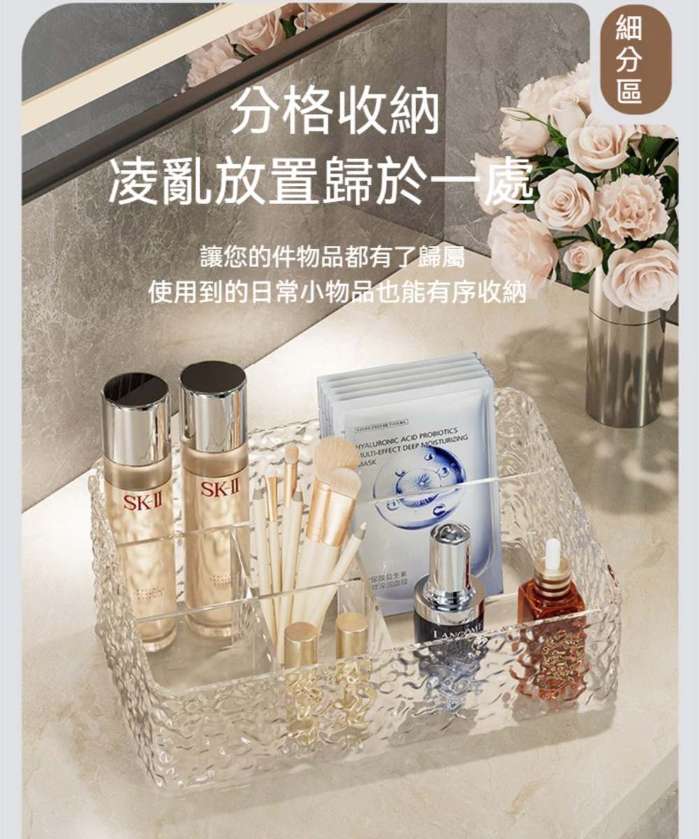 使用到的日常小物品也能有序收納