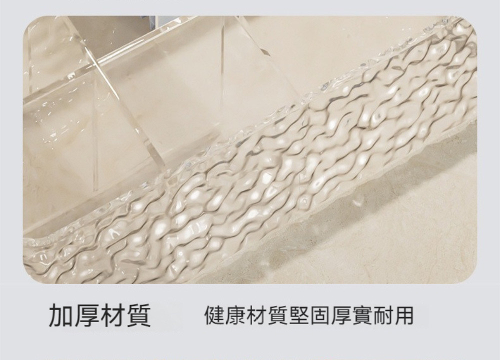 加厚材質 健康材質堅固厚實耐用 