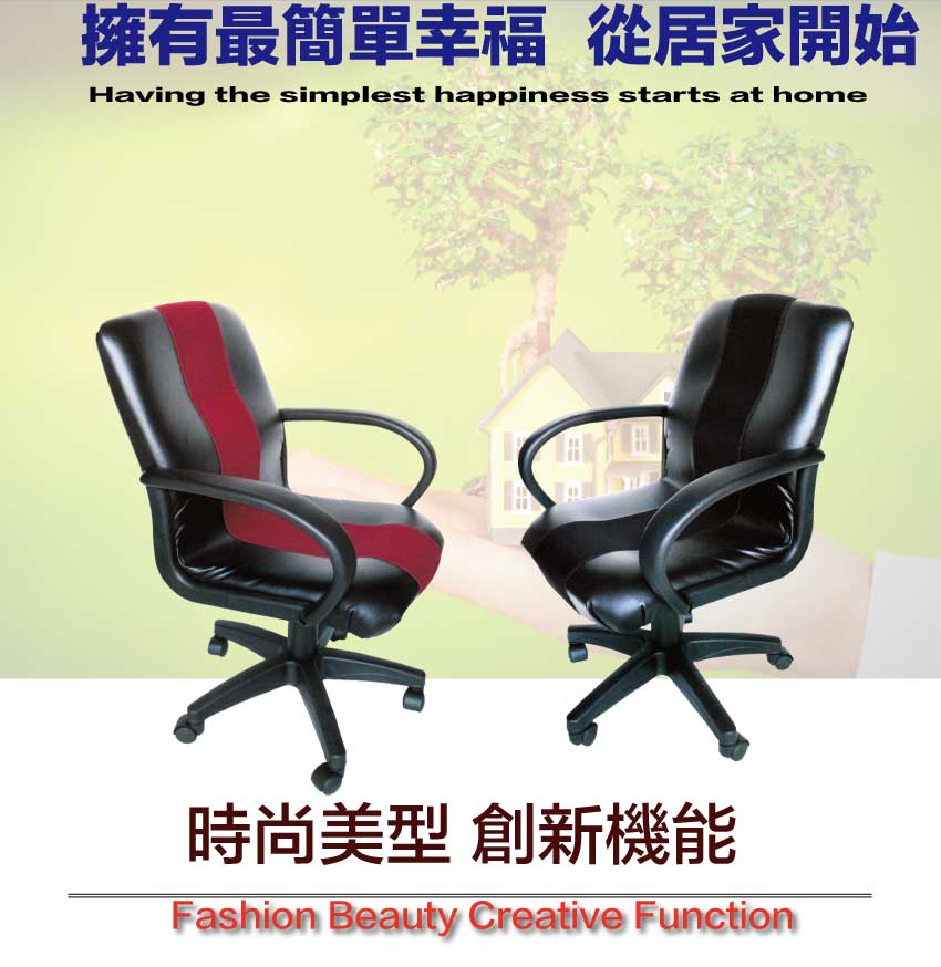 文創集 皮納透氣皮革中背主管椅/辦公椅(二色可選＋微傾彈力後