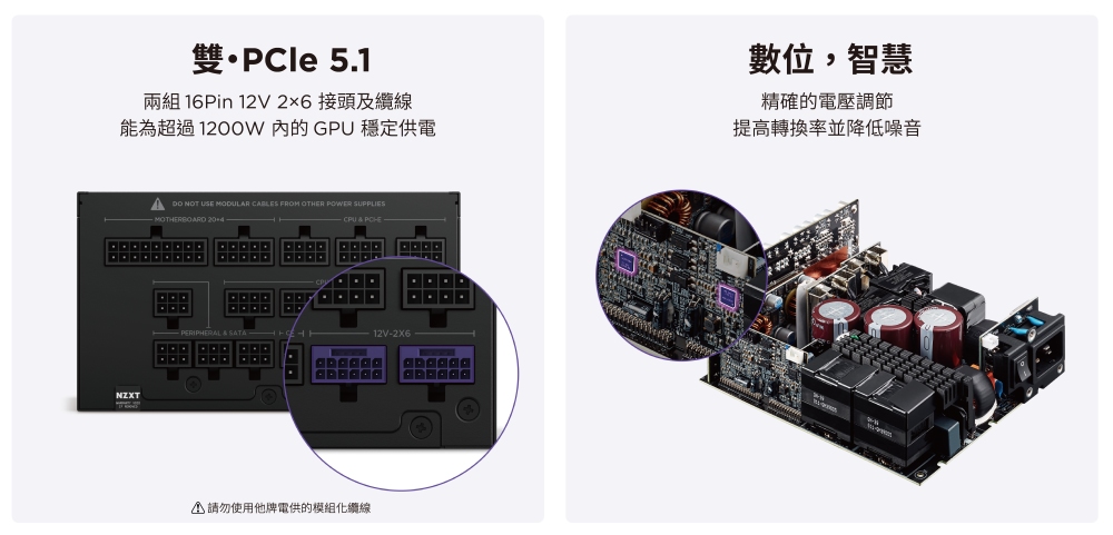 兩組 16Pin 12V 26 接頭及纜線
