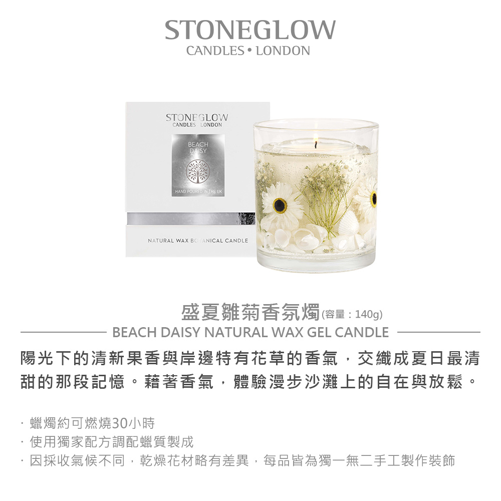 因採收氣候不同,乾燥花材略有差異,每品皆為獨一無二手工製作裝飾