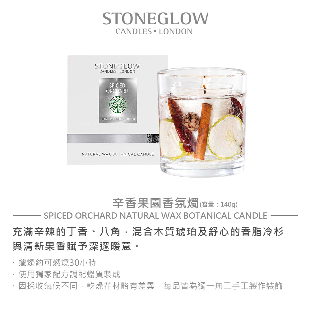 因採收氣候不同,乾燥花材略有差異,每品皆為獨一無二手工製作裝飾