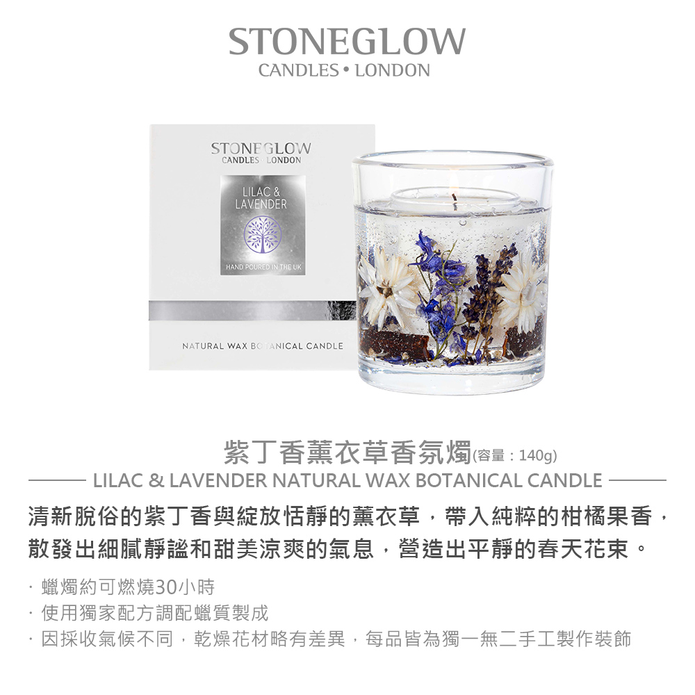 因採收氣候不同,乾燥花材略有差異,每品皆為獨一無二手工製作裝飾