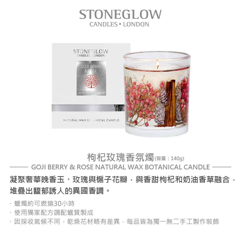 因採收氣候不同,乾燥花材略有差異,每品皆為獨一無二手工製作裝飾