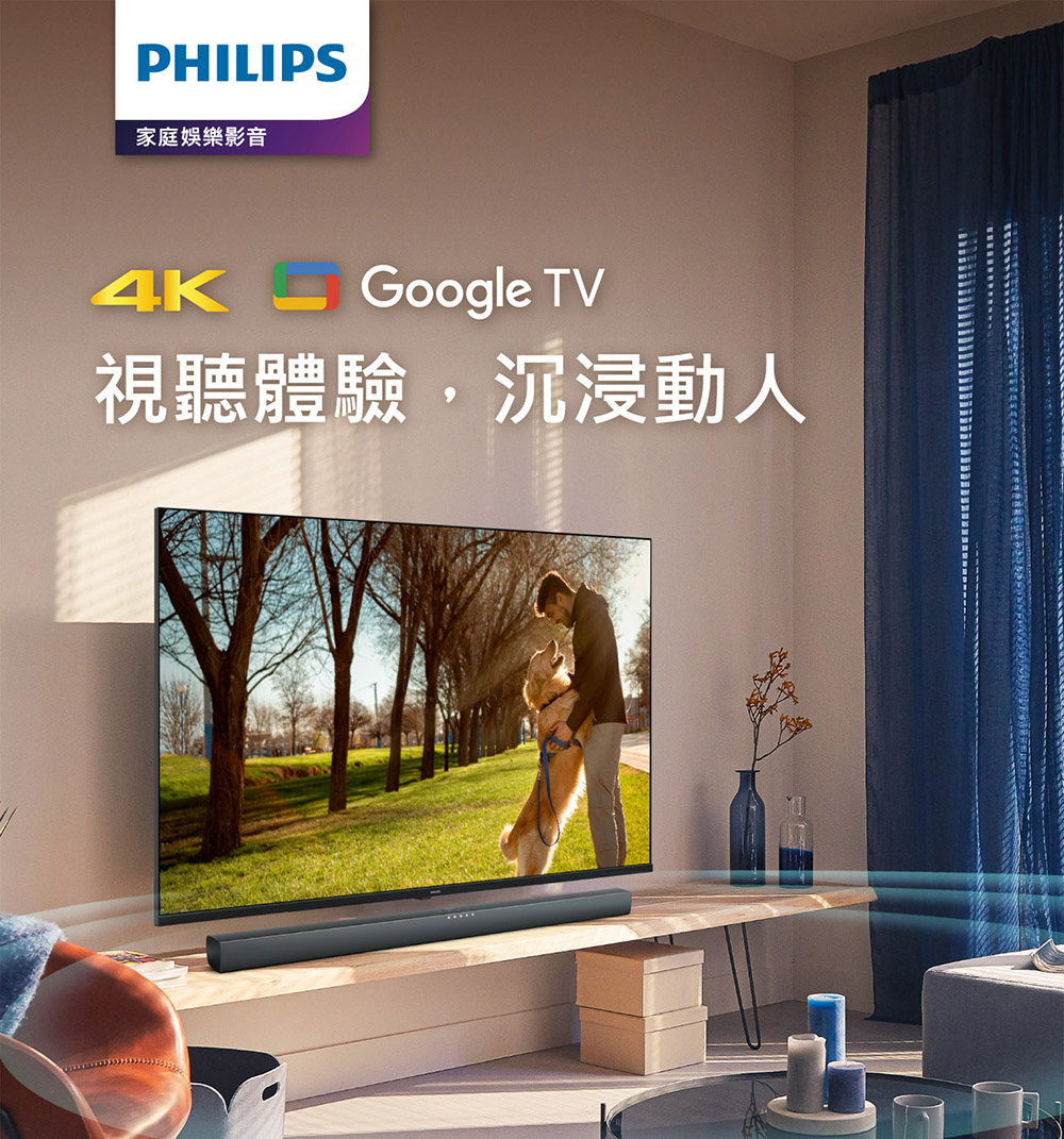 Phillips 特價B品-70型4K Google TV智