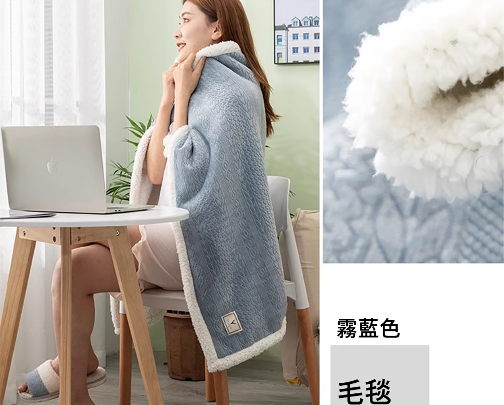 霧藍色 毛毯 