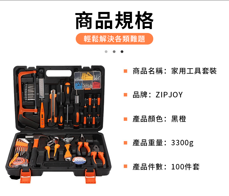 åååç¨±å®¶ç¨å·¥å·å¥è£