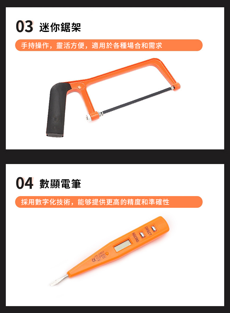 03 è¿·ä½ é¸æ¶ æææä½,éæ´»æ¹ä¾¿,é©ç¨æ¼åç¨®å ´ååéæ± 04 æ¸é¡¯é»ç­ æ¡ç¨æ¸å­åæè¡,è½å¤æä¾æ´é«çç²¾åº¦åæºç¢ºæ§ 