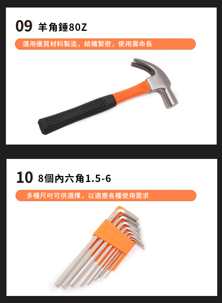 09 ç¾è§é80Z é¸ç¨åªè³ªææè£½é ,çµæ§ç·å¯,ä½¿ç¨å£½å½é· 108åå§å­è§1.56 å¤ç¨®å°ºå¯¸å¯ä¾é¸æ,ä»¥é©æåç¨®ä½¿ç¨éæ± 