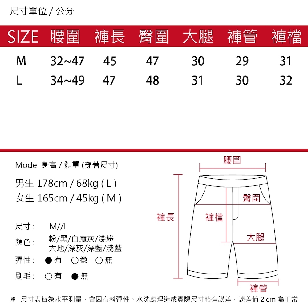 AMERO 男裝 女裝 短袖休閑套裝(男裝 女裝 短袖休閑套