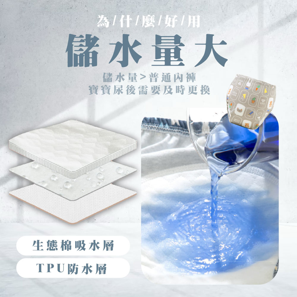 寶寶尿後需要及時更換