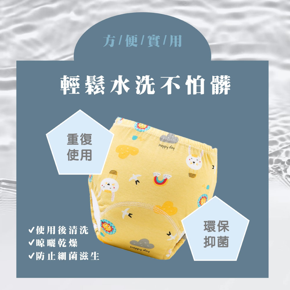 輕鬆水洗不怕髒