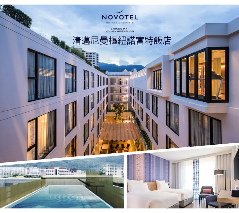 喜鴻假期 【清邁泰燦爛5日】無購物、小溪木屋度假村、五星度假 喜鴻假期 【清邁泰燦爛5日】無購物、小溪木屋度假村、五星度假