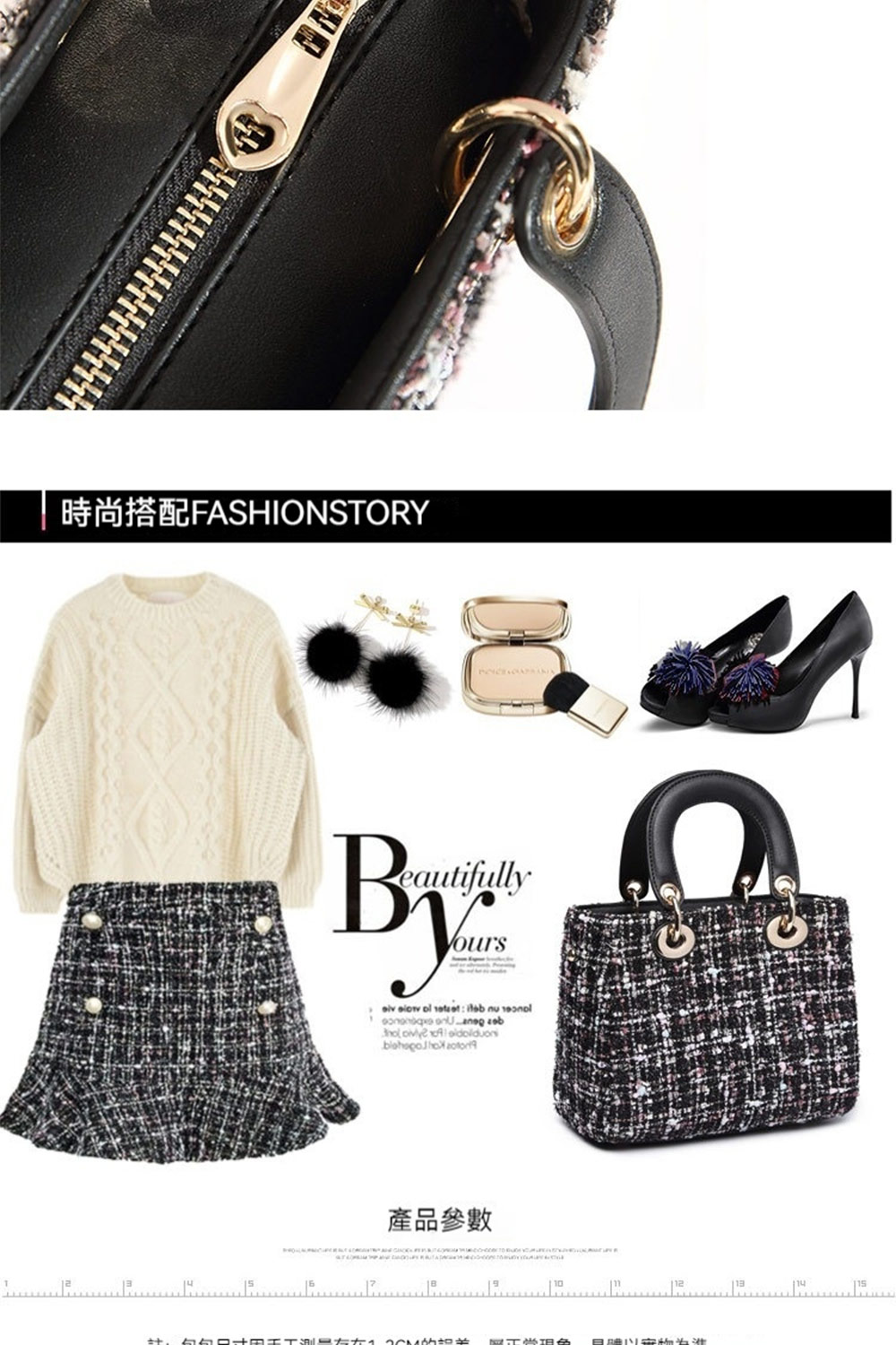 時尚搭配FASHIONSTORY 產品參數 