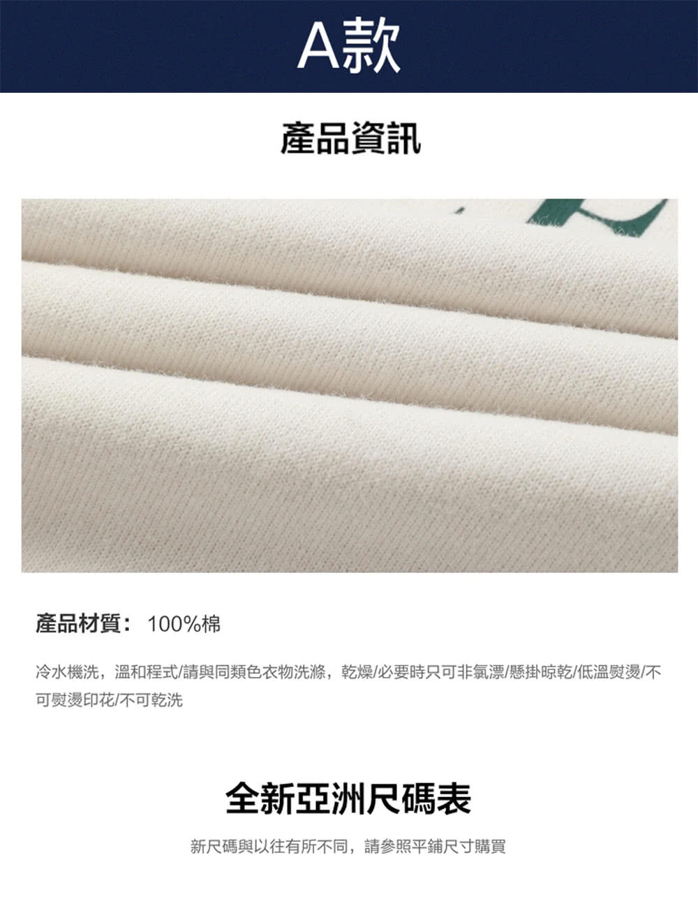 冷水機洗,溫和程式請與同類色衣物洗滌,乾燥必要時只可非氯漂懸掛晾乾低溫熨燙不