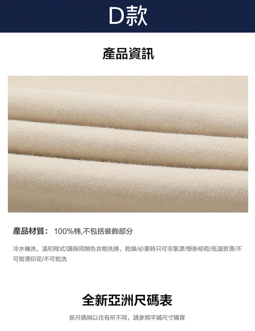 冷水機洗,溫和程式請與同類色衣物洗滌,乾燥必要時只可非氯漂懸掛晾乾低溫熨燙不